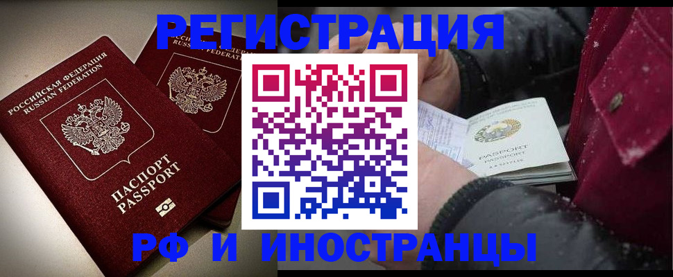 пропишу в квартире в Уфе